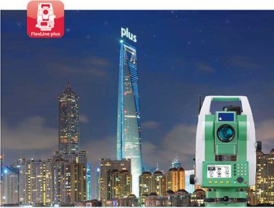 徠卡Flexline Plus 系列全站儀TS09 Plus L